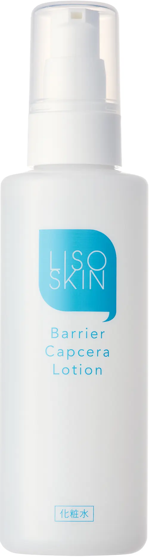 LISOSKIN バリア カプセラ ローション