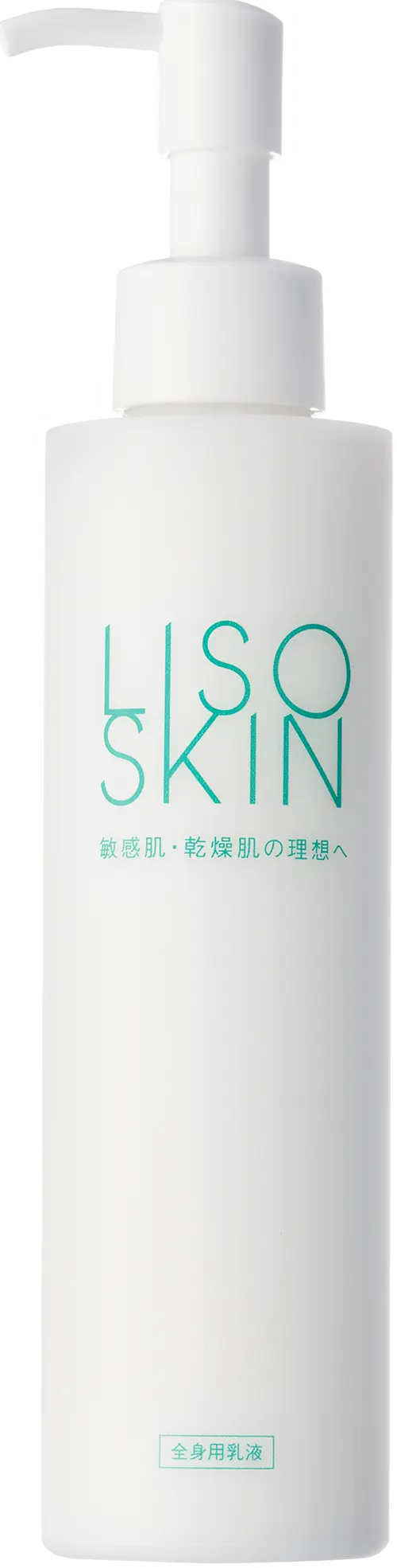 LISOSKIN トータルケアミルク