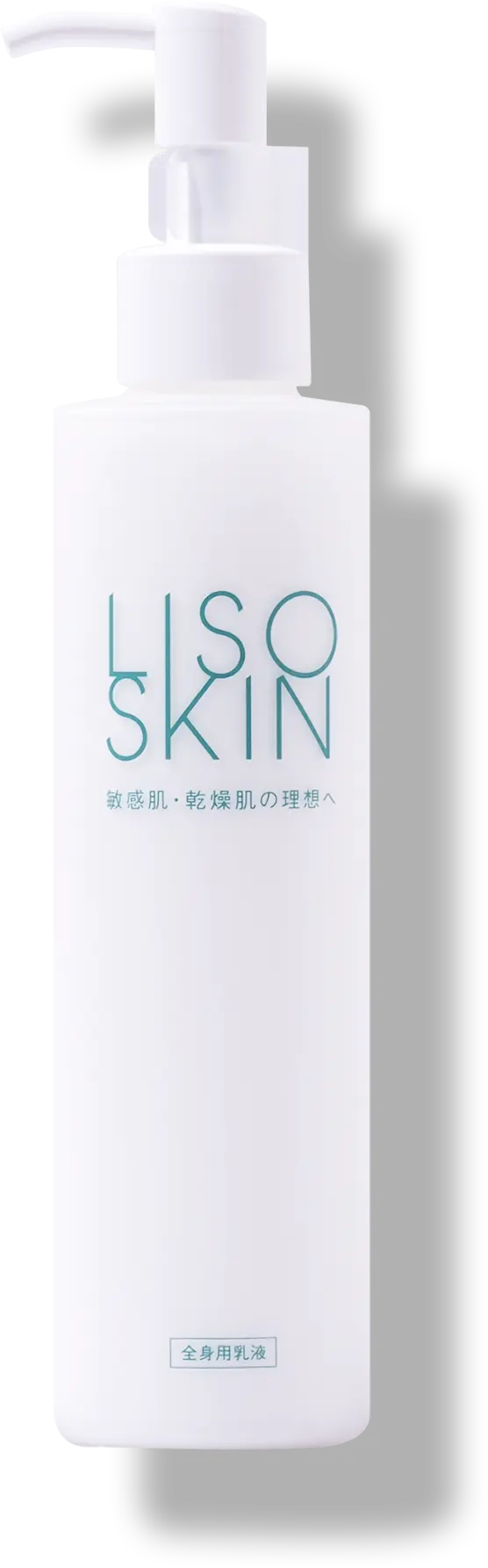 LISOSKIN トータルケアミルク